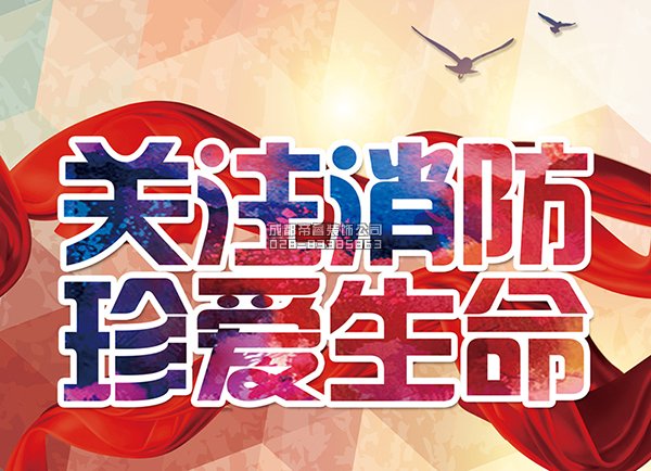裝修局部改造需要消防備案嗎？
