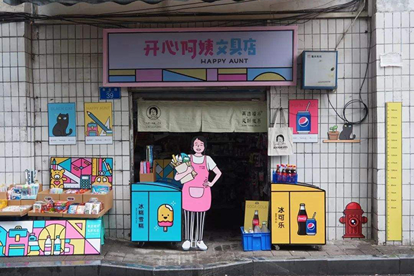 店鋪門頭裝修如何設計才漂亮好看？