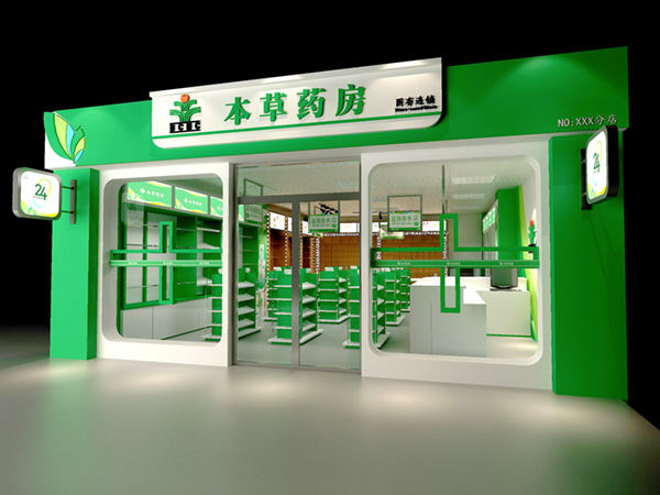 藥房旗艦店如何裝修設計呢？