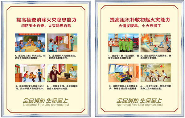 網(wǎng)吧裝修對(duì)防火裝修材料有什么要求？