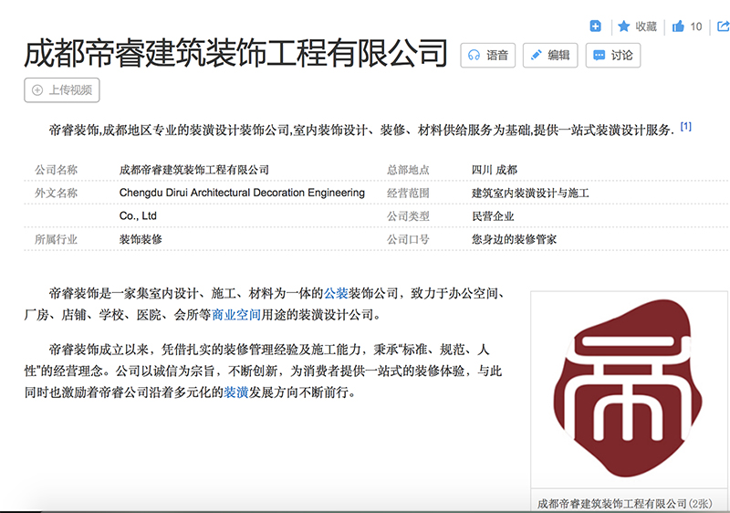 “公裝”和“工裝”的區(qū)別，裝修公司都分不清