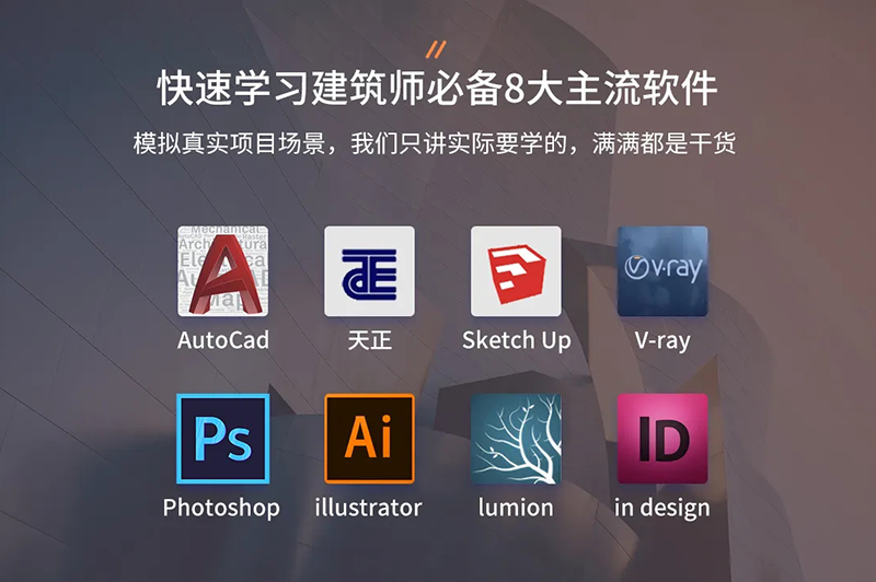 裝修效果圖是怎么做出來的？