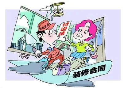 裝修交了定金也簽了合同可以退嗎？